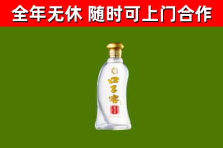 肇庆回收口子窖